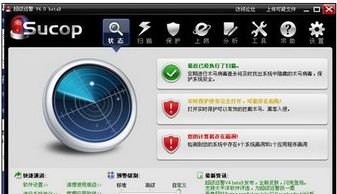 殺毒軟件哪個(gè)好？教您電腦用什么殺毒軟件最好