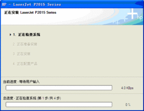 惠普產(chǎn)品軟件與驅(qū)動(dòng)程序下載指南及客戶支持服務(wù)