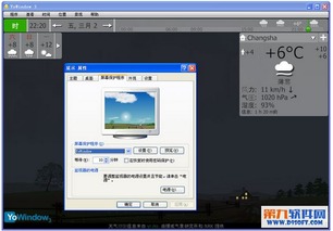 電腦軟件最新更新合集 高效轉(zhuǎn)帖工具推薦與實(shí)用技巧