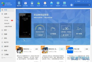 零基礎(chǔ)入門(mén)電腦軟件 從安裝到精通的全流程指南